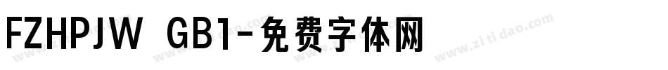 FZHPJW GB1字体转换